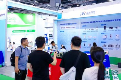 聚光科技閃耀2024世環會 以創新監測技術，繪就美麗中國新畫卷